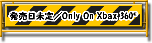 発売日未定／Only On Xbox 360®