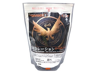 ディビジョン2　SHDレーション　4種