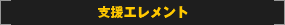 �x���G�������g
