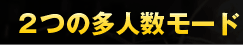 �Q�̑��l�����[�h