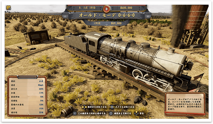 Railway Empire - レイルウェイ エンパイア | Ubisoft